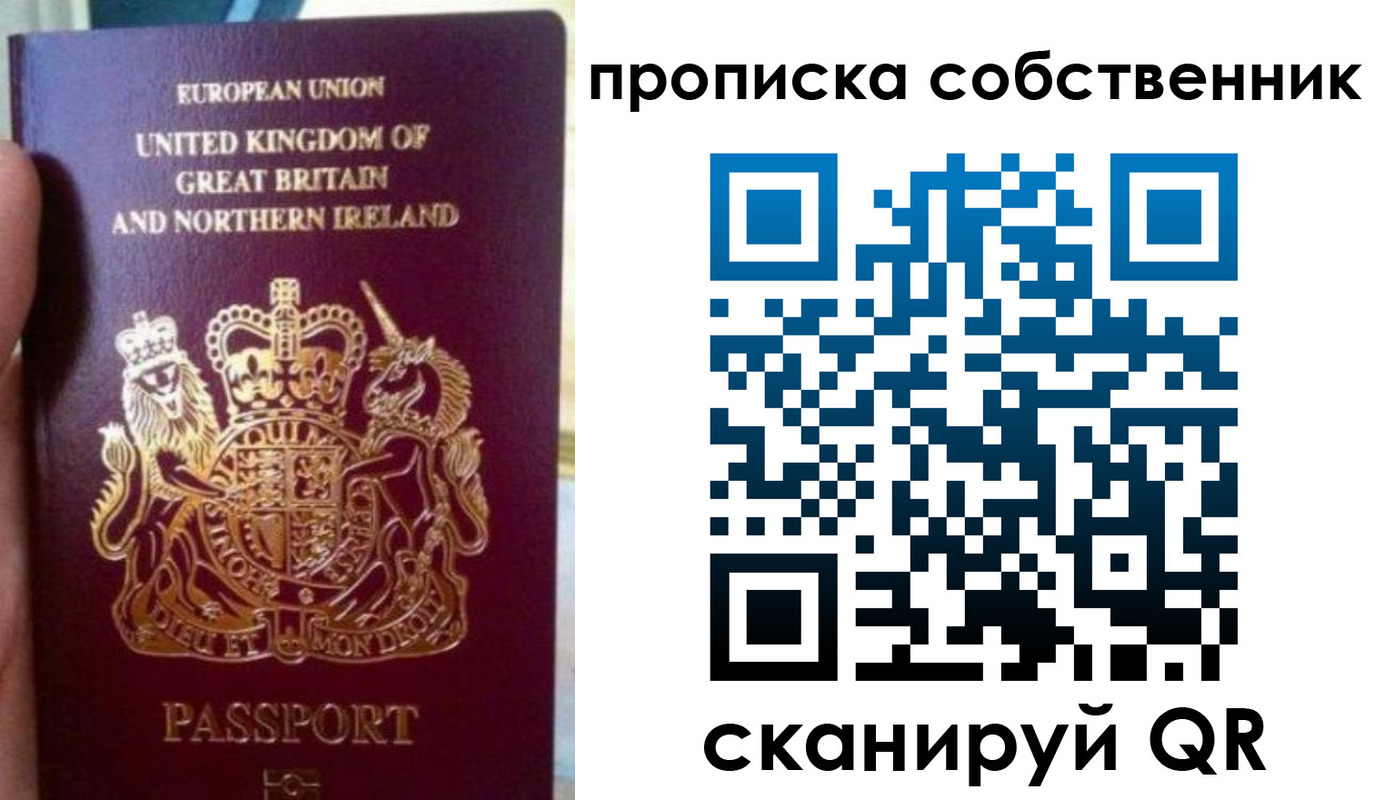 прописка для кредита в Агрызе