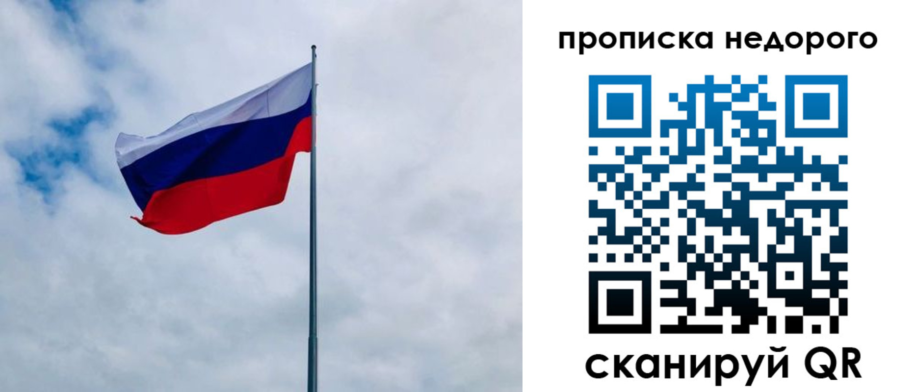 прописка иностранных граждан в Агрызе