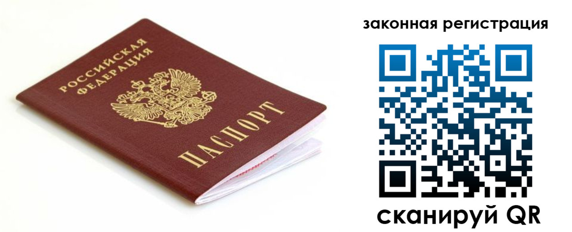 где прописаться в Агрызе