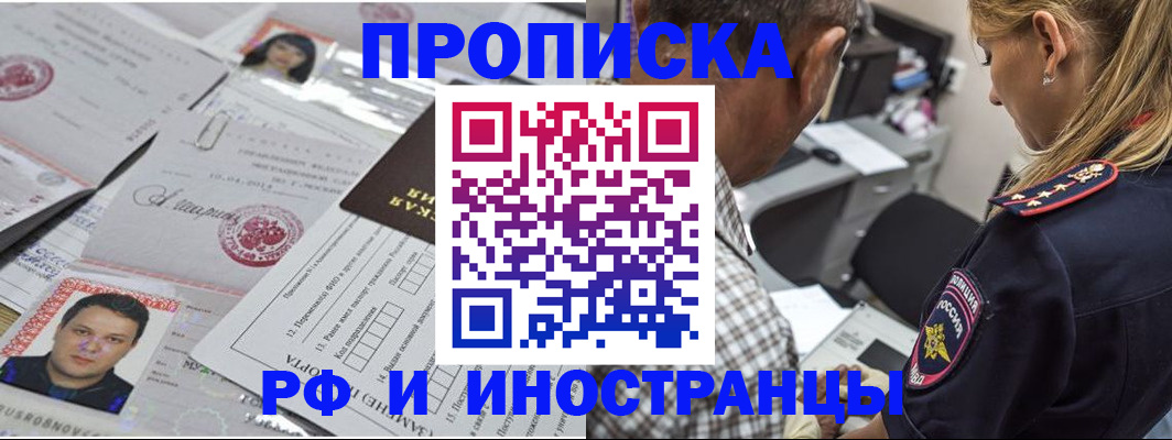регистрация для школы в Агрызе