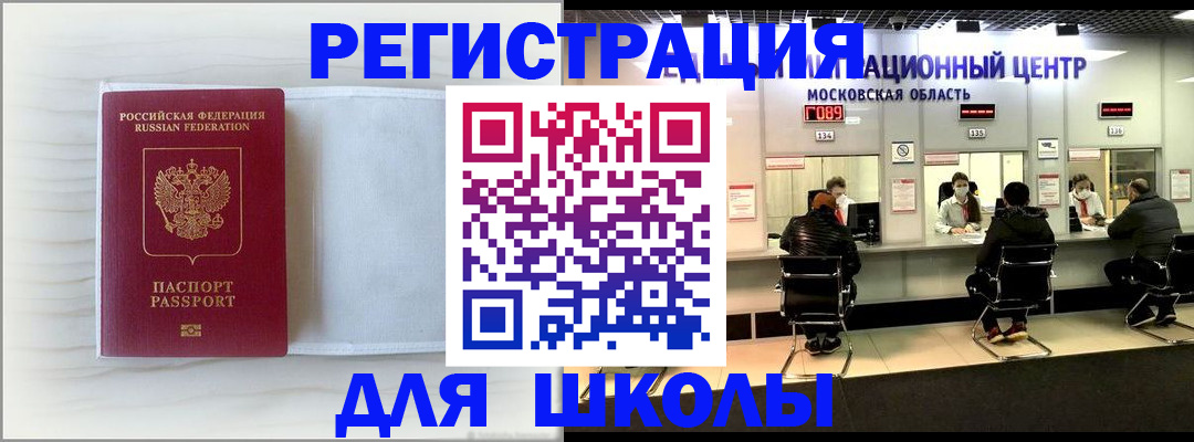 прописка регистрация в Агрызе