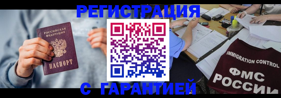 где прописаться в Агрызе