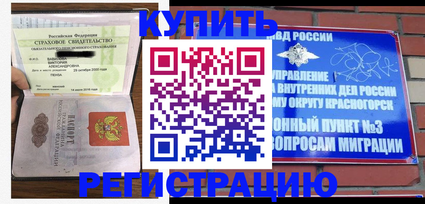 найти адрес прописки в Агрызе