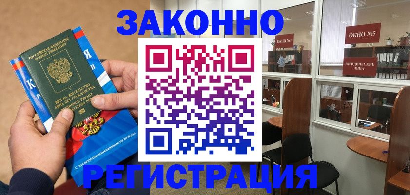 форма 3 в Агрызе